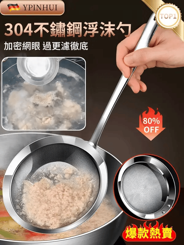 💥Multifunction Kitchen Oil Skimming Spoon🚚Free Shipping