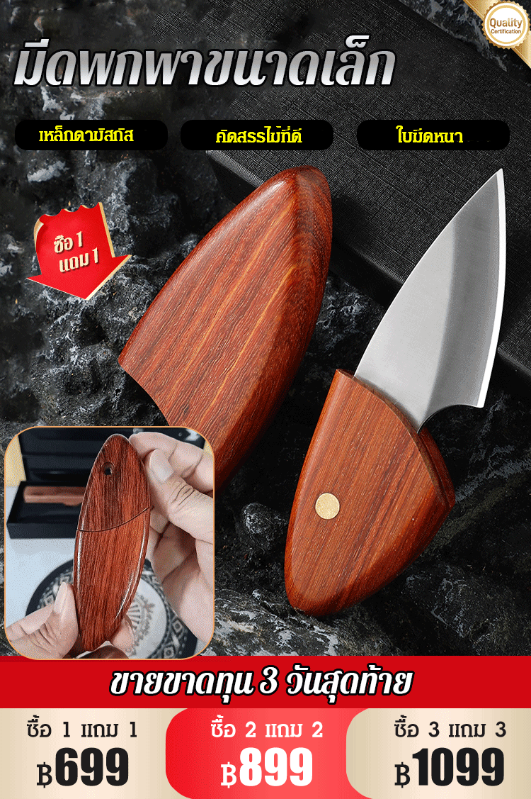 Dolphin-shaped portable knife 🚚Free shipping